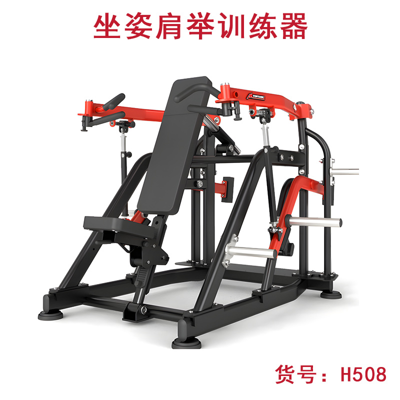 亚士德挂片力量健身器材室内器材单站上斜推胸训练器H506高清大图