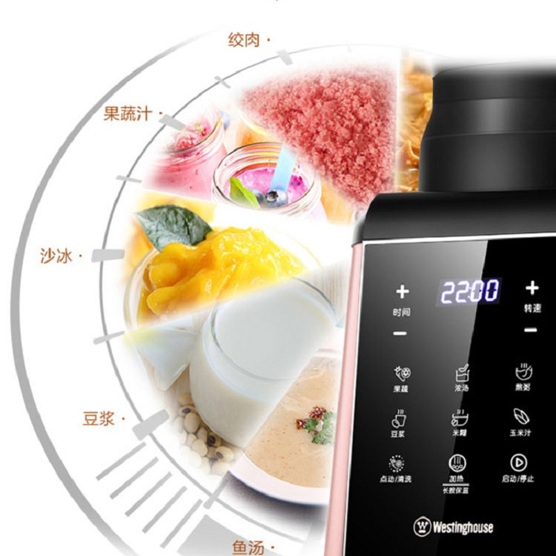 西屋Westinghouse全智能加热破壁料理机HS0454果汁豆浆
