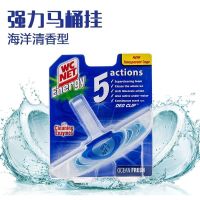 WC NET意大利马桶挂式清洁剂洁厕灵厕所除臭清洁剂智能马桶洁厕剂 强力型海洋清香(1个装)