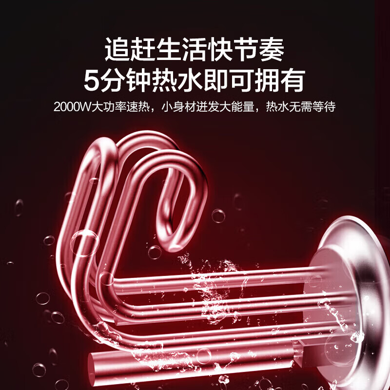 阿诗丹顿 KX15一级能效厨宝机械控制单管2000W加热更快 6.8升上出水高清大图