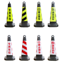 海斯迪克 HKLZ-1 塑料方锥 隔离墩路障雪糕筒 警示交通设施路锥方锥 63×28×28路锥(红白禁止停车)3个