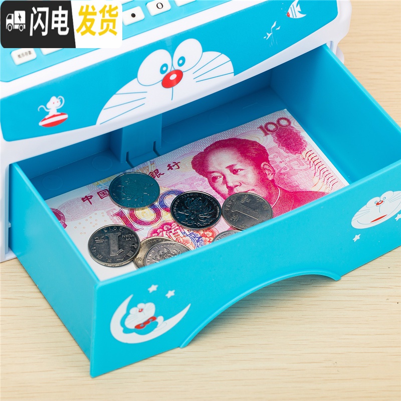 三维工匠自动存钱罐儿童小孩网红保险柜智能ATM取款存款机密码箱男孩女孩 [非自动卷币]201[电池版]蓝色储蓄罐高清大图