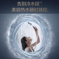 史密斯 16升零冷水燃气热水器 沐浴美容软水 8年整机质保 不锈钢换热器 JSQ31-RJS