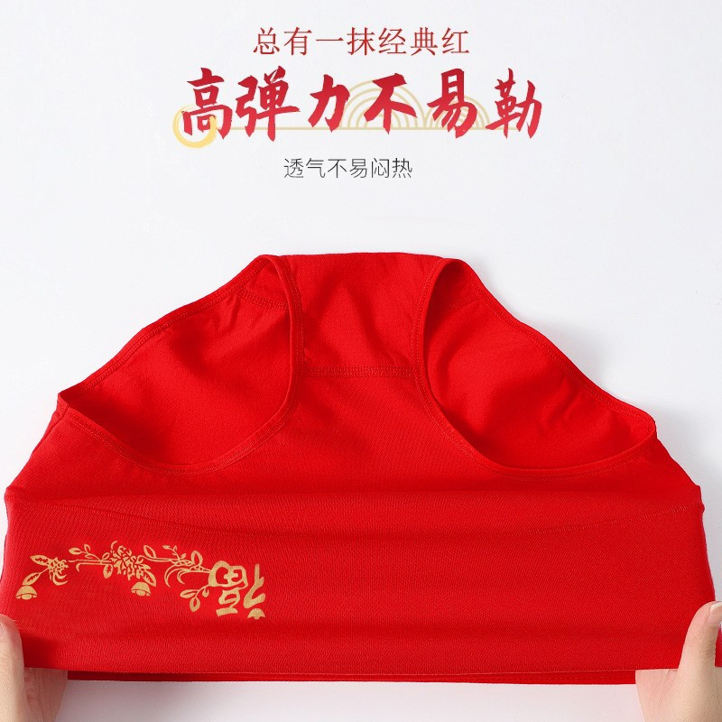 浪莎本命年内裤女大红色结婚喜庆新年礼物龙年肤内裤袜子礼盒装 大红内裤袜子礼盒装 160/M