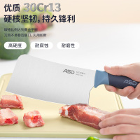 爱仕达 ASD 菜刀厨房刀具不锈钢单刀斩切刀切片刀蓝盾系列斩切刀 RDG08S1WG