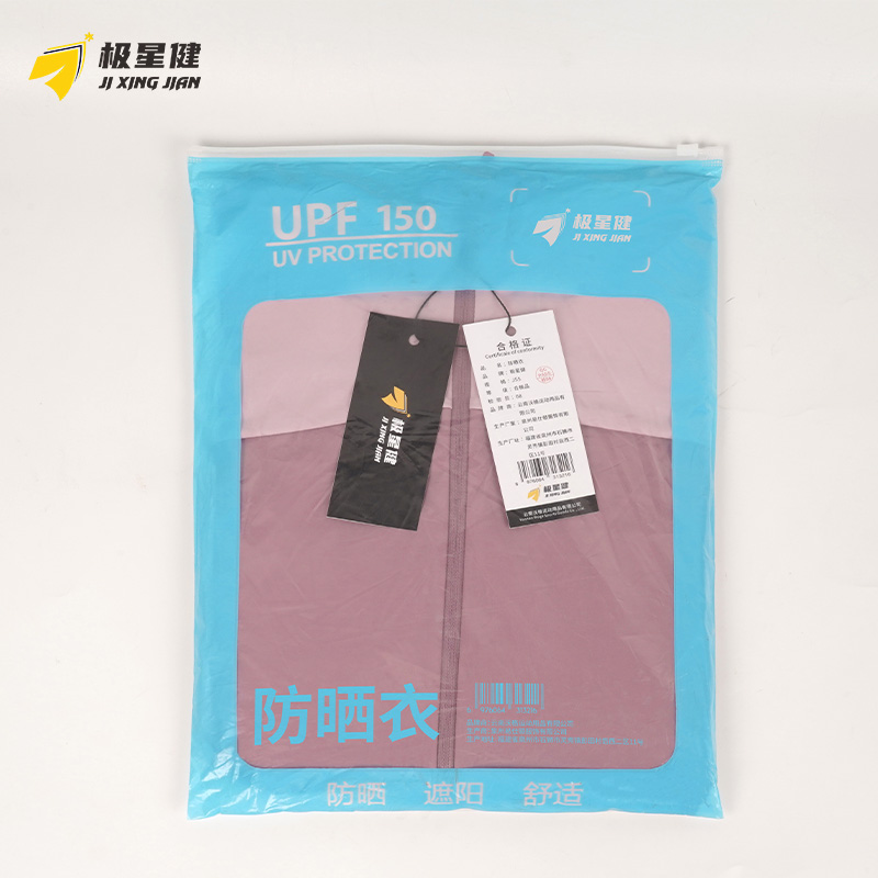 极星健 防晒衣 J55 件高清大图