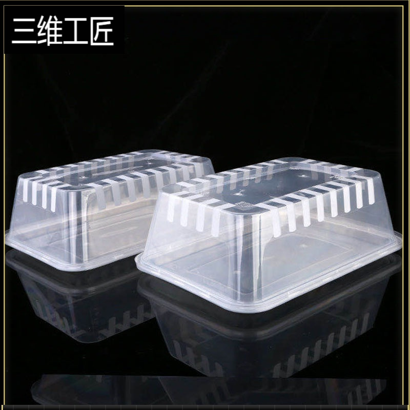 一次性餐盒长方形塑料外卖打包盒子加厚透明餐具打包盒