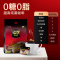 越南进口G7黑咖啡粉 美式苦咖啡无蔗糖无奶添加袋装100包 速溶咖啡200g熬夜加班学生冲饮
