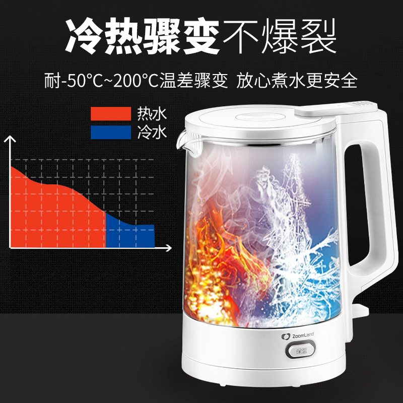 美国卓朗烧水壶电热水壶家用透明玻璃水壶保温一体不锈钢自动断电卓朗F-001 1.5L保温升级款蓝色