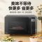 美的(Midea)变频家用微波炉光波烧烤炉 微波炉一体机 湿度感应 900W微烤一体23升(ZMD安心系列) PC23W