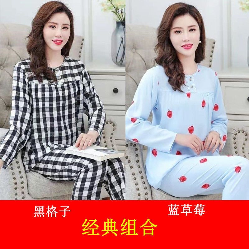 夏季睡衣女棉绸长袖薄款中青年套装人造棉大码透气家居服 黑白格子[一套] M (80-100斤)