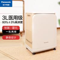 松下制氧机家用医用级制氧机老人孕妇便携式3L