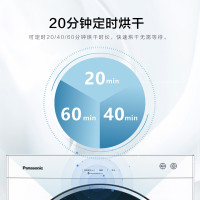 松下(Panasonic)烘干机 冷凝式烘干 75度除菌 衣干即停NH-6011P