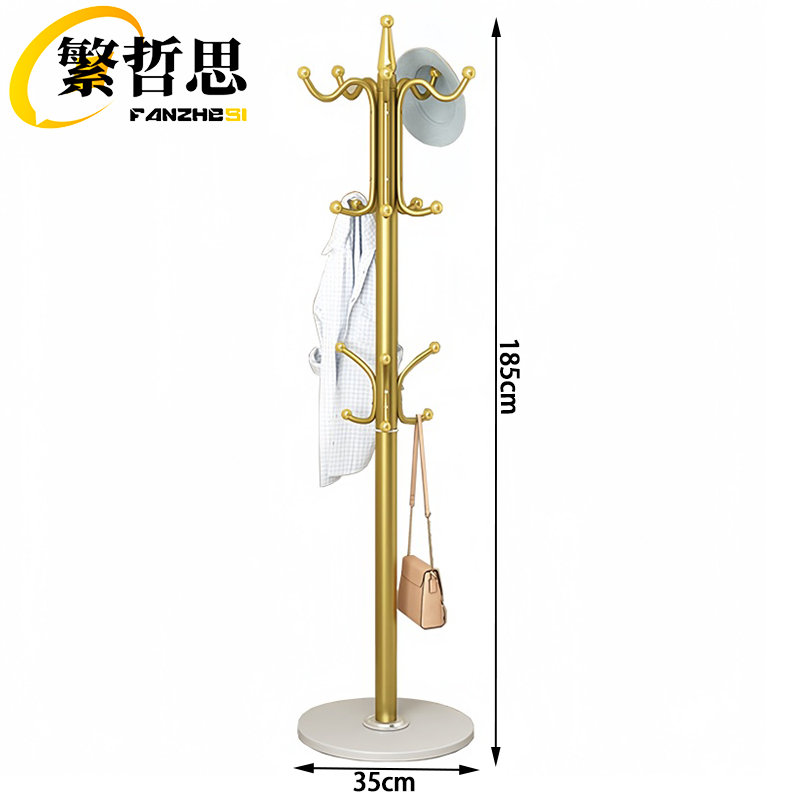 繁哲思挂衣架 挂衣架立式个