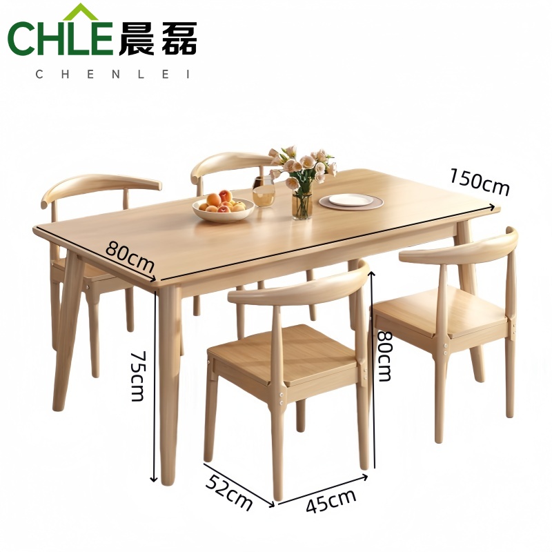 晨磊 餐桌 一桌四椅(150*80*75cm) 套高清大图