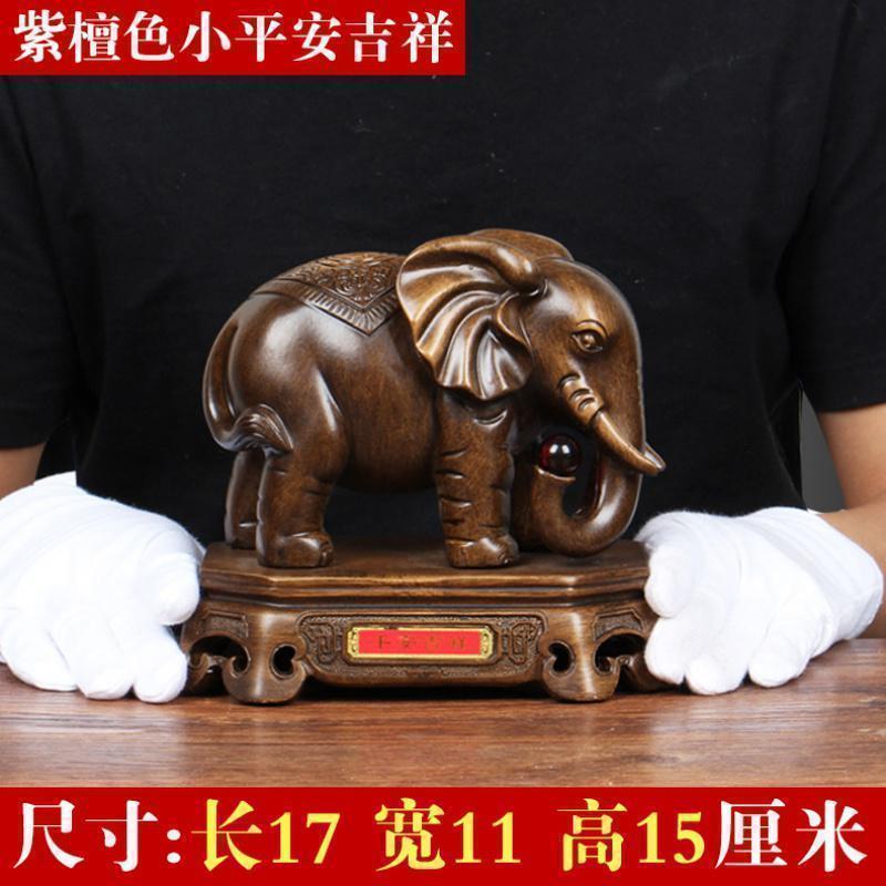 美帮汇大象摆件一对大号客厅工艺品装饰品电视柜酒柜办公室摆设高清大图