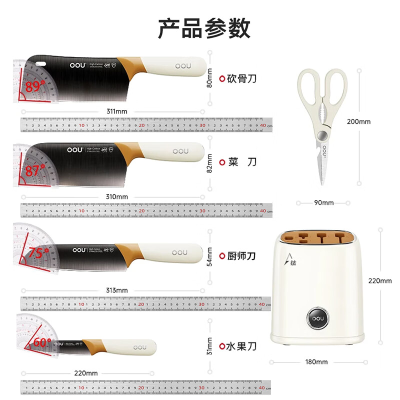 OOU! 刀具套装 耐用钢材厨房菜刀组套装切菜刀剪刀银钛抗菌刀 [防氧抗菌-钛刀] 6件套 DJ0089高清大图
