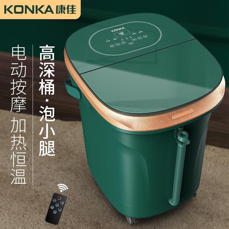 康佳足浴盆过小腿家用电动泡脚桶全自动按摩加热过膝恒温洗脚高深桶高清大图