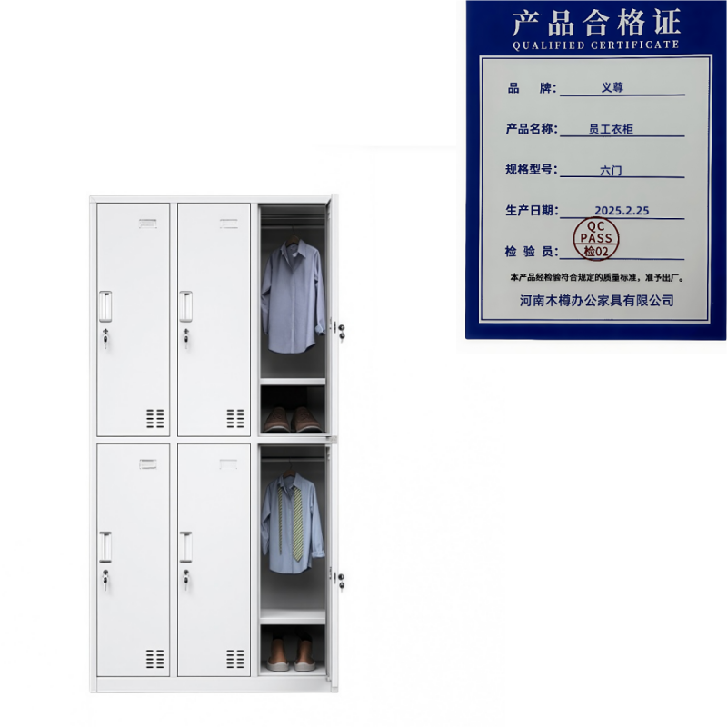 义尊 员工衣柜 六门 台高清大图