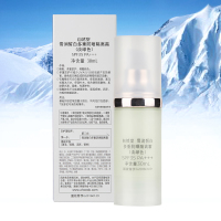 自然堂CHANDO防晒/隔离霜雪润皙白多重防晒隔离霜SPF35+PA+++淡绿色 30ml 女士各种肤质保湿保水遮瑕嫩白