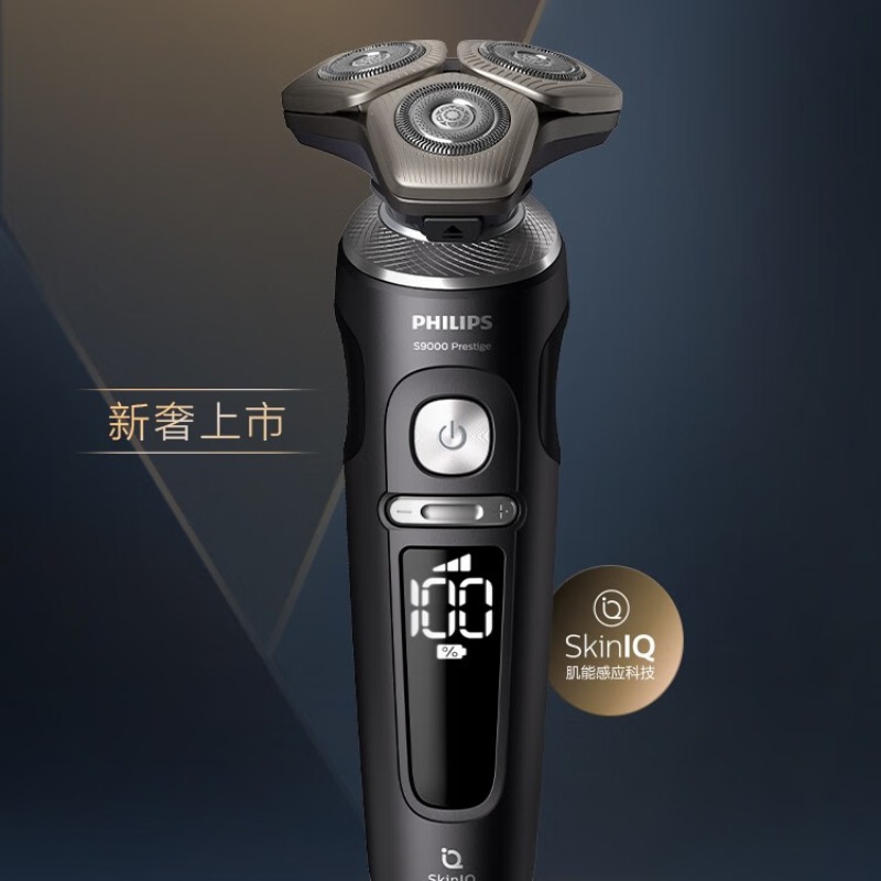 飞利浦(PHILIPS)剃须刀电动剃胡刀刮胡刀SkinIQ肌能感应胡须刀整机 SP9830/12 普通装