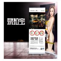 伸缩便携-易拉宝80*200cm