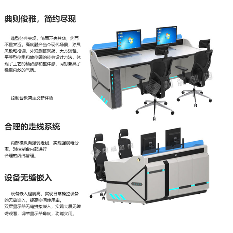 精诚创信 创典系列