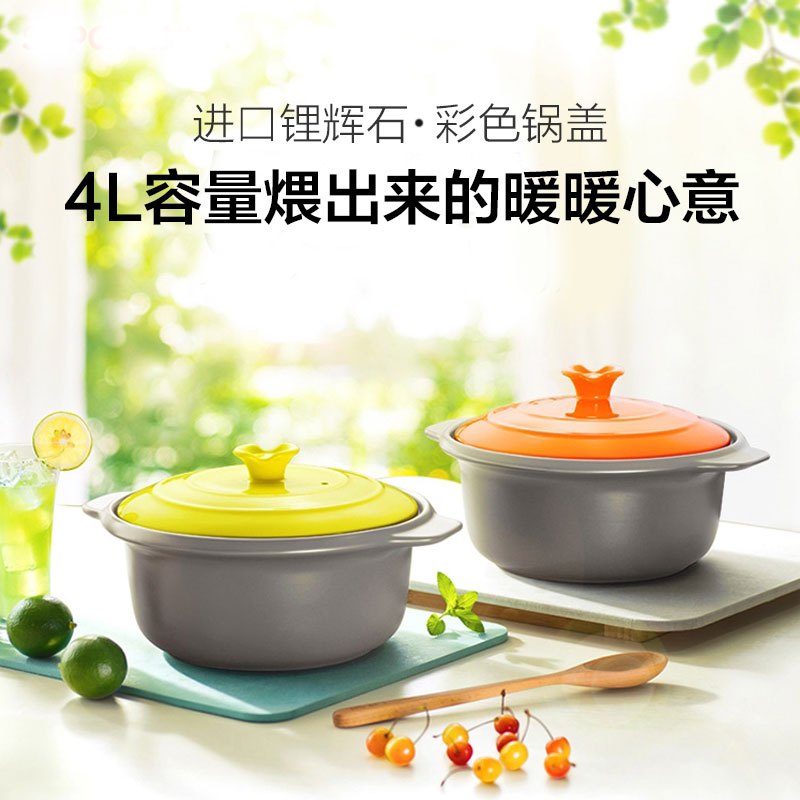 苏泊尔(SUPOR)新陶养生煲怡悦系列浅汤煲汤锅陶瓷煲砂锅多用炖煲 EB40CT01-Y