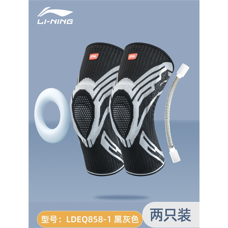 李宁篮球护膝男运动跑步专业保护膝盖半月板女损伤夏季薄款关节套视频