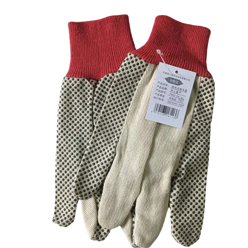 利人通 帆布点珠手套 FBDZ-04 双高清大图