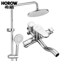 希箭HOROW马桶缓降静音超漩式虹吸式+淋浴花洒+浴室挂件六件套套装钜惠组合400MM