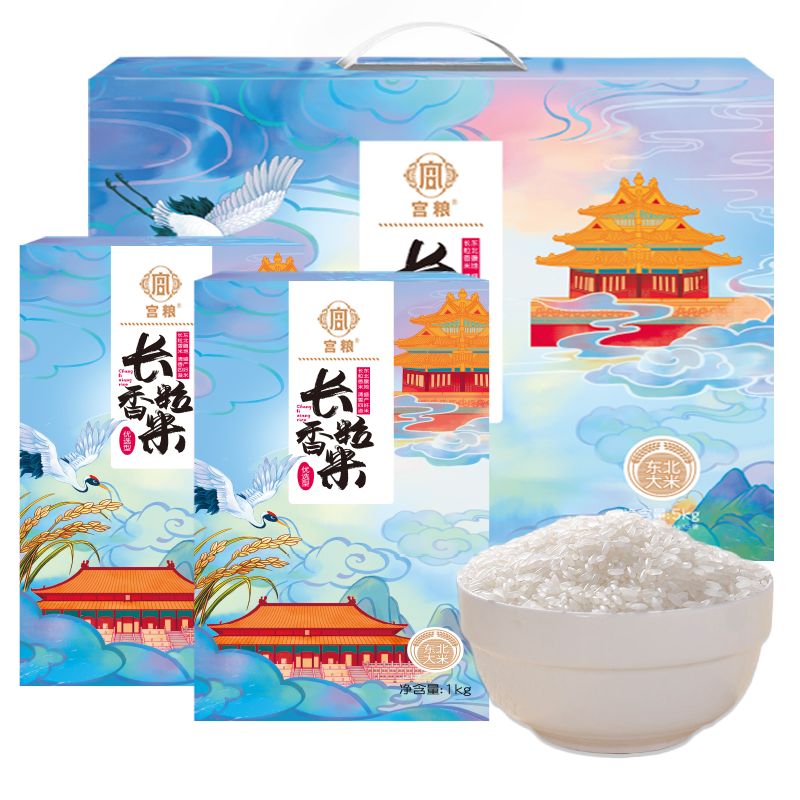 宫粮 东北 长粒香 5kg(标准)