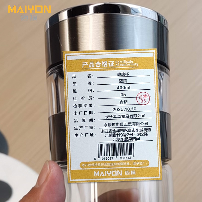 迈援 玻璃杯 400ml /个高清大图