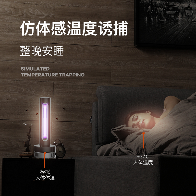 ZTK灭蚊灯Y201标配紫红色灭蚊灯家用灭蚊神器智能驱蚊器无味吸捕蚊子婴儿卧室插电诱捉蚊虫