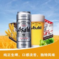 朝日啤酒超爽500ml*24罐整箱
