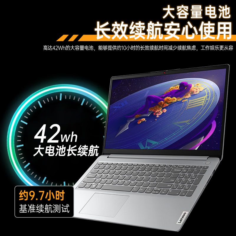 联想ideapad 15 锐龙R7处理器 15.6英寸网课学生学习家用商务办公笔记本电脑轻薄本
