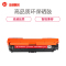 金穗慧采 CE743A 硒鼓适用于HP CP5225/CP5225n/CP5225dn