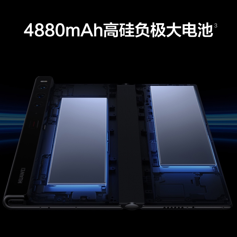 华为/HUAWEI Mate Xs 2 12GB+512GB 霜紫 折叠屏 超轻薄超平整超可靠 424ppi超清原色大屏 鸿蒙全新大屏体验 移动联通电信全网通手机(含快充套装)