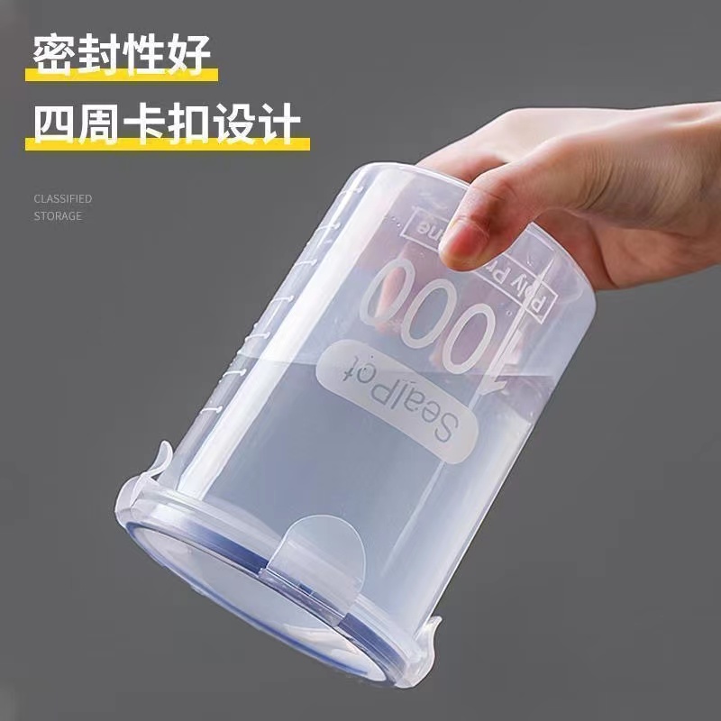 大号透明塑料密封罐粉罐茶叶家用罐子厨房五谷杂粮收纳盒储物罐高清大图