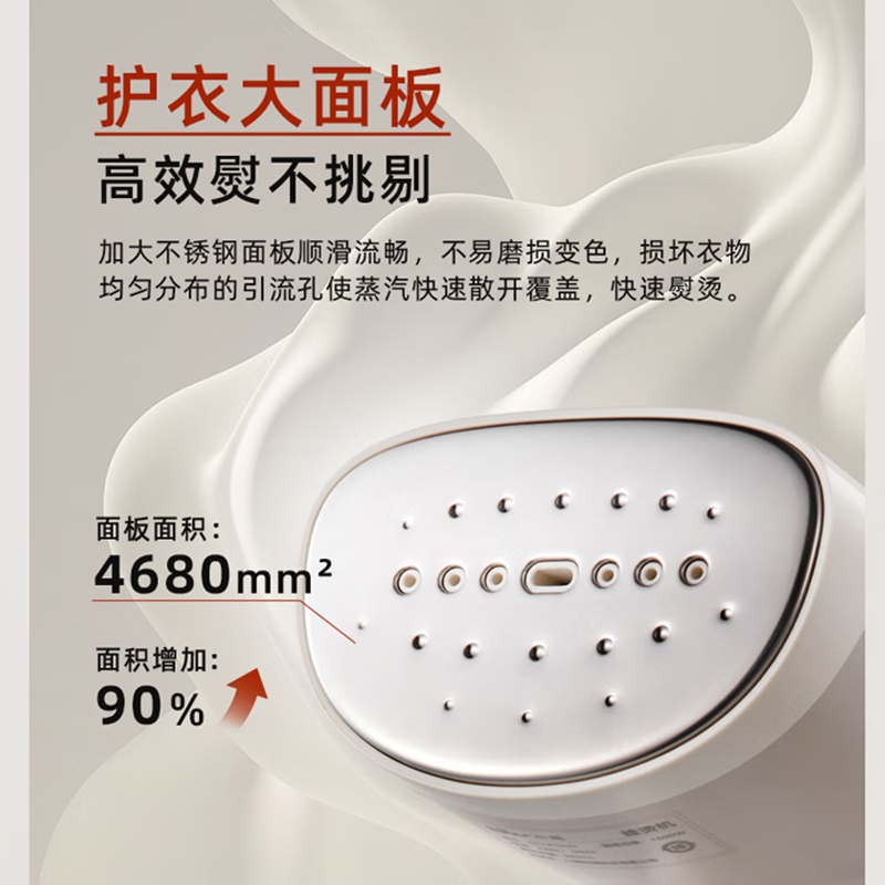 小熊(Bear)挂烫机 熨斗 熨烫机手持挂烫机电熨斗蒸气挂熨烫机GTJ-P10V5高清大图
