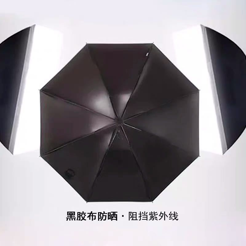 善妮欧德(suniode)折叠雨伞 小清新花色 混色天堂