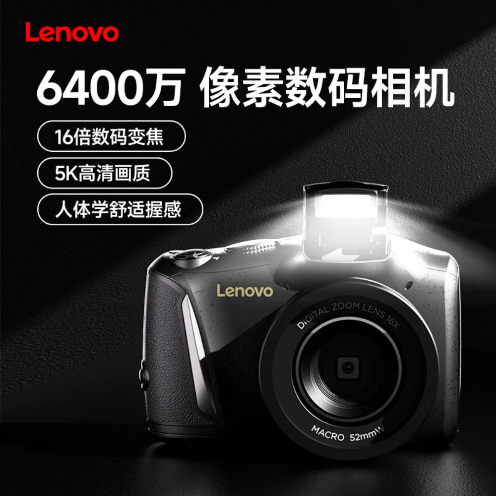 联想(Lenovo)C35 数码相机6400W高清微单摄像vlog随身便携式学生照相机 黑色 64G高清大图