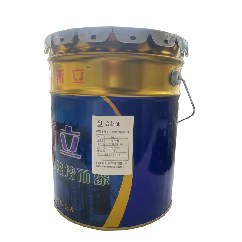 瑞斯立 各色环保内墙乳胶漆 25公斤/桶