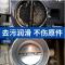 高级化清剂汽车化油器清洗剂节气门清洁剂摩托车喷油嘴除积碳 450ML大容量1瓶
