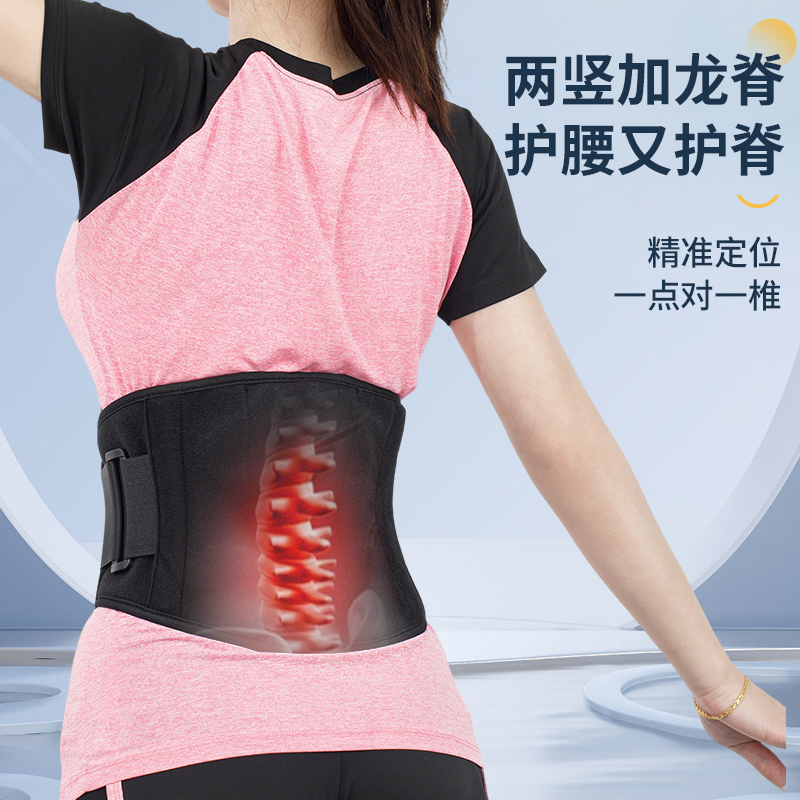 六竖 热敷按摩腰带N11 黑色高清大图
