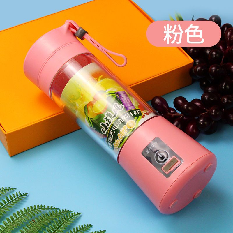 榨汁机迷你便携家用炸果机榨汁机水果蔬菜豆浆机多功能小型榨汁杯|粉色 四叶刀片[双电机超大动力豪华款]