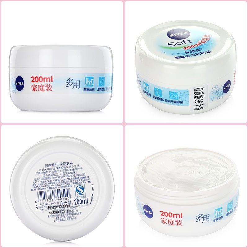 妮维雅柔美润肤霜200ml