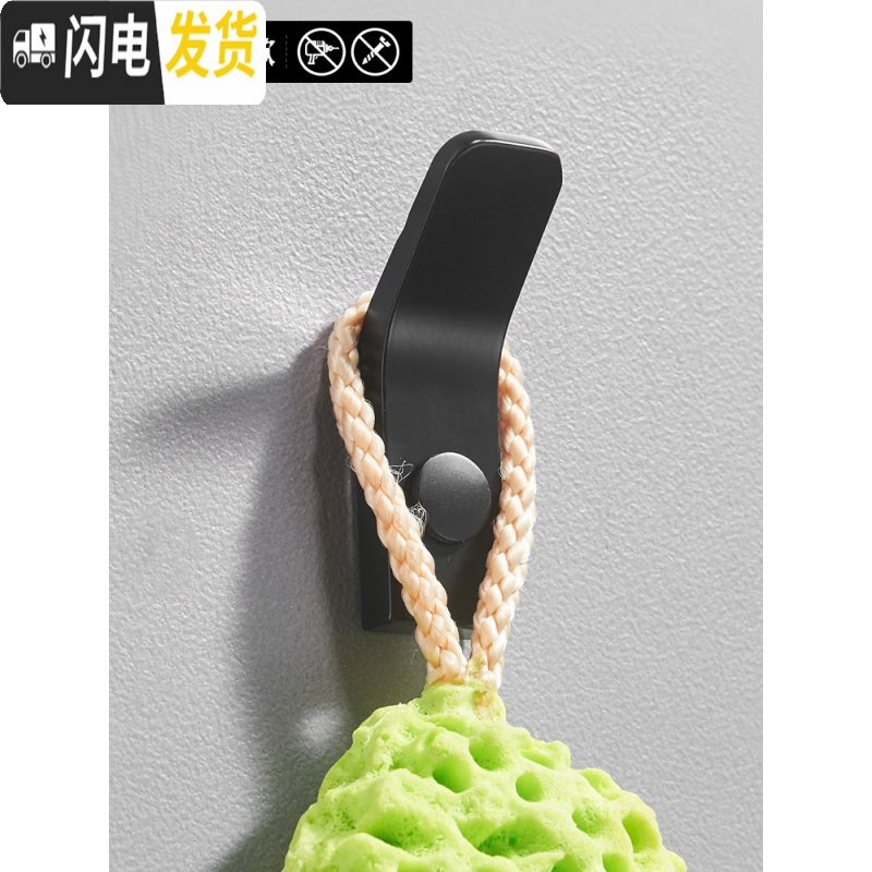 三维工匠黑色单钩衣帽钩太空铝黑色实芯挂钩后钩打孔免打孔衣钩 斜排钩免打孔[一个]