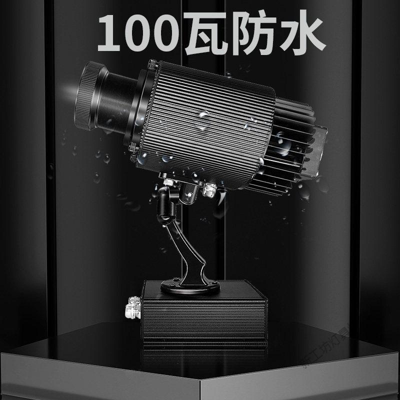 苏宁放心购 广告投影灯射灯带文字定制头旋转图案led户外室外地面店铺店招牌投地logo灯片定做防水高清商用