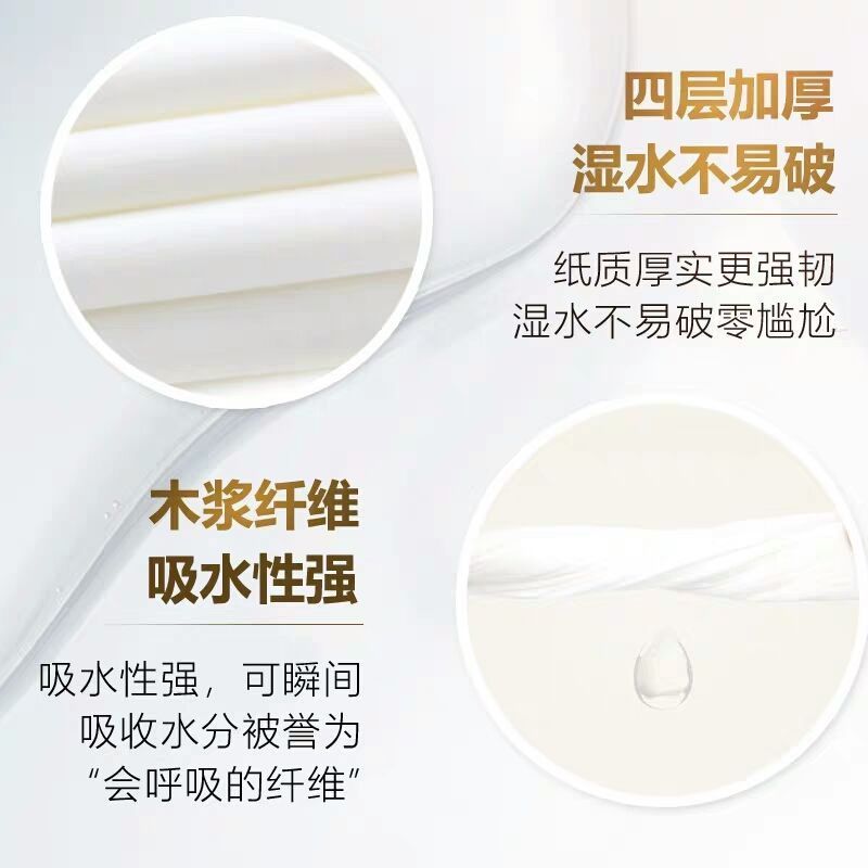 原木浆卫生纸卷纸巾手纸厕纸家用卷筒纸|5.3斤30卷【大卷家庭款】